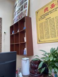 点击看大图 -痣缘宫