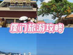 -鼓浪屿