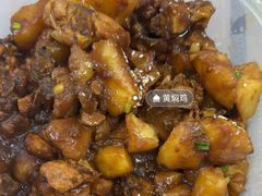 -金水泊山庄·花椒鸡(铁山坪店)