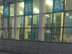 -长沙火车站(地铁站)