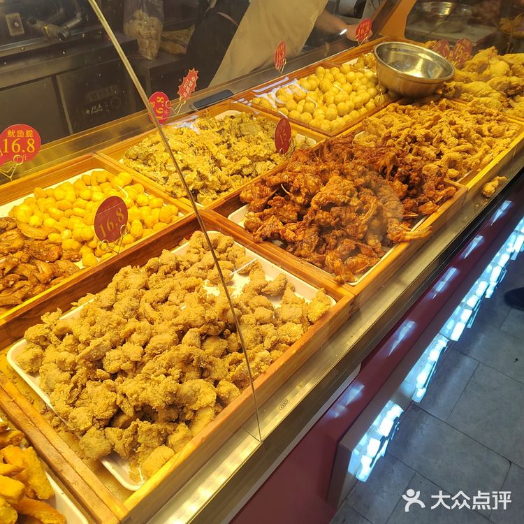 超级好吃炸鸡