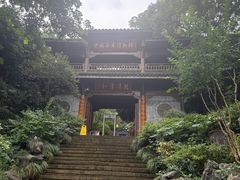-龙井壹号·茶缘山景宴(龙井村店)