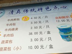 菜单-洪长兴(云南南路店)