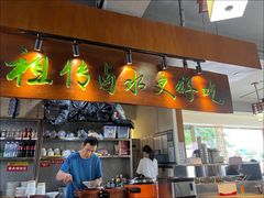 -明桂米粉(北站店)