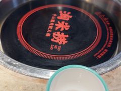 -淘米捞·米汤脆鲩鱼火锅(福田皇岗店)