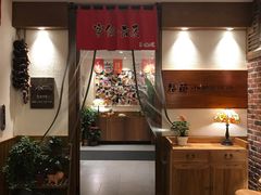 -福苗小骆驼烧烤(曲江店)