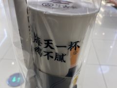 -古茗(东鼓道店)