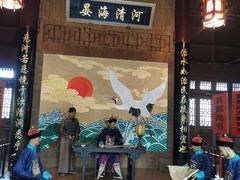 -清晏园