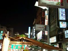 -六合夜市