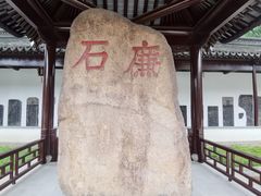 -苏州文庙(姑苏区)