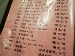 菜单-桂园餐厅(五大道店)