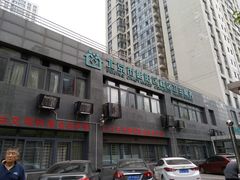 -北京市朝阳区奥运村社区卫生服务中心