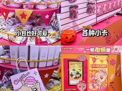-长沙悦方ID MALL
