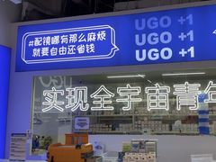 -优购镜仓(城阳青特万达店)