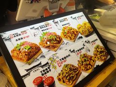 -丁家坡洋芋·观音桥好吃街A区(全国总店)