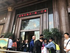 -南洋冠盛酒店(广州天河公园地铁站店)