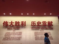 -中国人民抗日战争纪念馆