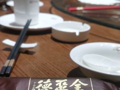 -全聚德(江宁店)