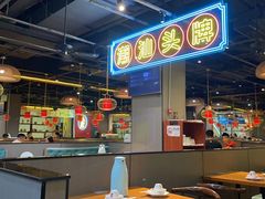 -壹只卤鹅(华润万家店)