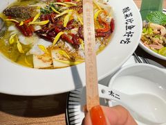 -太二酸菜鱼(长沙IFS国金中心店)