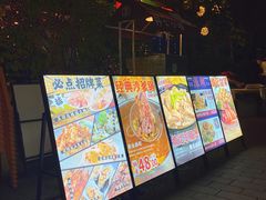 -小煵记·打边炉(西丽文光店)