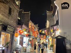 -东西巷
