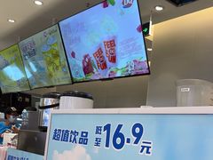 -DQ·蛋糕·冰淇淋(湖景东路店)