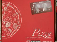 -必胜客(磁器口店)