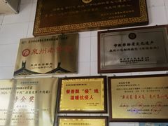 -好成财牛排馆(涂门街总店)