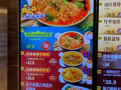 -大家乐(广州中华广场店)