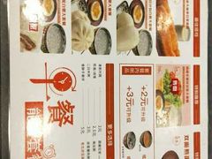 菜单-和合谷(北京市王府井百货大楼店)