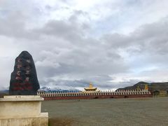 -塔公寺