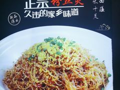 -俭寨大盘鸡·缸子肉·小公鸡·新疆菜(云通店)