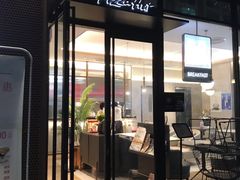 门面-必胜客(瑞虹店)
