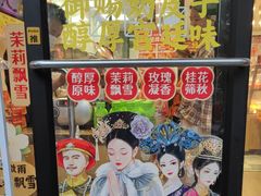 -味多美蛋糕(西安门店)
