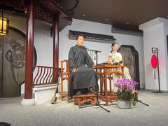 -琵琶语评弹茶馆(苏州平江路店)