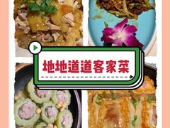 -原味田园·客家菜·土窑鸡(中航城君尚购物中心店)