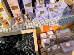 -BEAST野兽派(上海浦东嘉里城店)