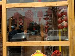 -闯关东东北农家菜(崂山石老人店)