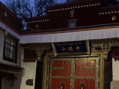 -小昭寺