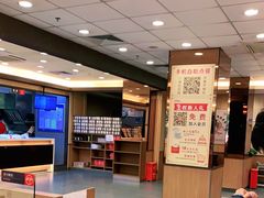 -永和大王(高新中四道店)