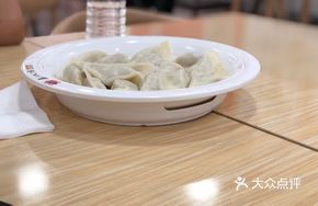 Celery Dumplings