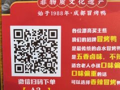 -张烤鸭·川菜·非遗冒烤鸭(青石桥店)