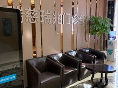 -瑞慈体检上海普陀机构