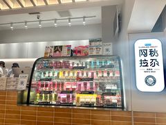 -Blueglass酸奶(华贸购物中心店)