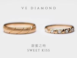 -VE DIAMOND·天然&培育钻石定制