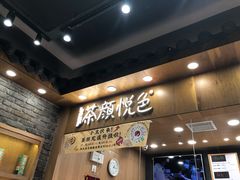 -茶颜悦色(金茂览秀城LG层外街店)