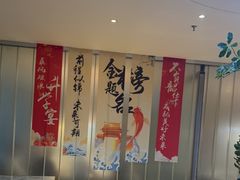 -悦海·家宴·冰花皮皮虾大锅贴(宝龙店)
