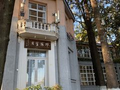 -西昌邛海宾馆