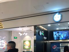 -CoCo都可(粤海天河城店)